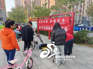 潍坊：“品质市政 幸福民生”免费维修服务 走进银通社区